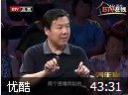 吃药用腿不用嘴教程