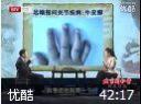 巧辩风湿视频教程