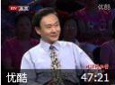 脏腑同调解肝郁教程