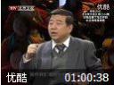 养生堂—谈脂论道