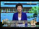 晨起养生五步曲教程