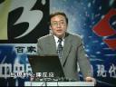 与健康手拉手系列讲座教程