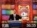 健康知识讲座视频教程
