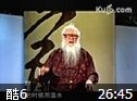 道家秋冬养生讲座