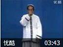 六字诀养生法教程