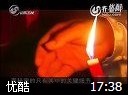 养生之千年阿胶