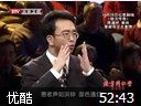 养生堂—巧通腑畅全身