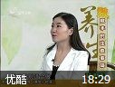 举手之劳保健康教学视频
