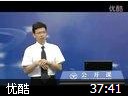 茶文化与茶健康教学视频