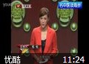 养生堂—餐桌上的良药