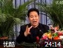 饮食养生讲座视频