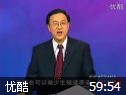 健康自己做主职场健康讲座