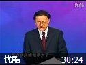 职场健身防病讲座
