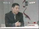 如何保养你的颈椎教程