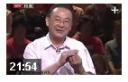 沙凤桐慧眼识健康讲座视频