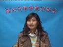 办公室健康教育视频