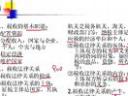 国家税收