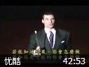 催眠式销售讲座