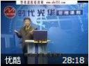 金牌客户服务技巧讲座视频