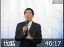 电话行销企业教程视频