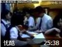星级饭店管理教程