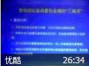 金牌营销团队建设与掌控教程