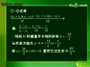 实用高考母题探秘数学教程