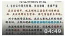高中地理大纲详解实用教程