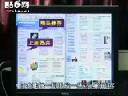 高中物理新课程研修教程
