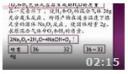 优质高考化学大纲教程