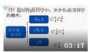 高中数学大纲解密实用教程