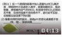 高中生物大纲解密全套教程