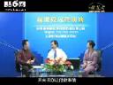 高中英语新课程研修视频(全套)