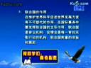 高考母题探秘政治优质教程