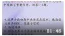 高中历史大纲详解教程