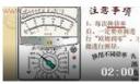 实用高中物理大纲解密教程