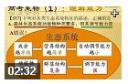 高中生物大纲解密程