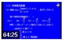 高考数学高分宝典教程
