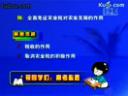 高考母题探秘政治详解教程
