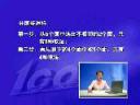 高考数学备考实用教程