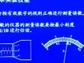 高考物理实验题应对策略详解教程