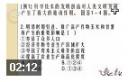 高中历史大纲解密教程(完整版)