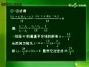 优质高考母题探秘数学教程