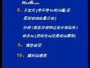 高三英语学习辅导教程