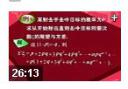 高三数学学习辅导教程