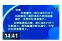高三化学精讲视频教程