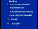 高三英语学习辅导视频教程