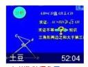 中考母题探秘数学全套教程