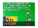 中考必胜之物理辅导教程