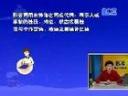 中考英语母题探秘全集教程